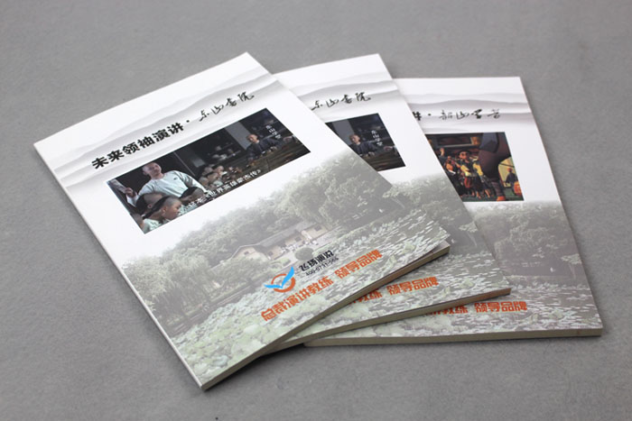 飛揚演說系列教材再次印刷，長沙印刷廠日大彩印傾情給力！