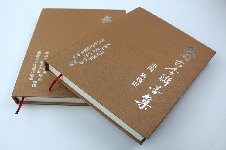 弘揚(yáng)傳統(tǒng)文化藝術(shù)，長(zhǎng)沙印刷廠(chǎng)日大彩印傾情打造精裝書(shū)《武岡古今聯(lián)墨集》