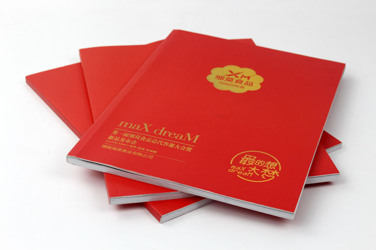 細莫食品選擇與長沙印刷廠日大彩印合作，打造精品宣傳畫冊