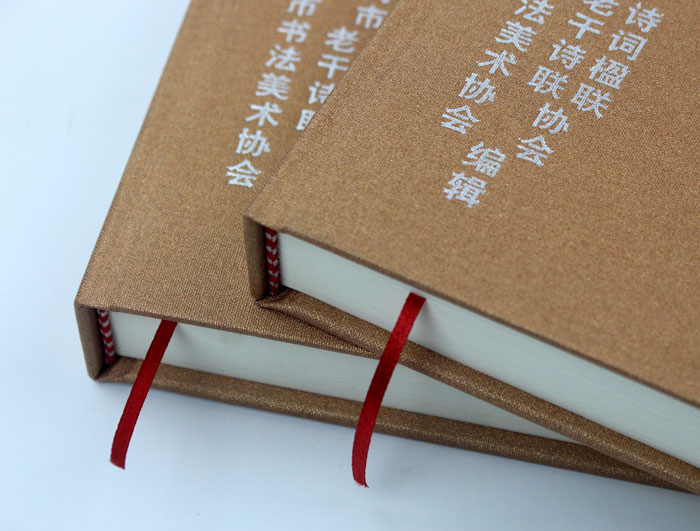 弘揚(yáng)傳統(tǒng)文化藝術(shù)，長(zhǎng)沙印刷廠日大彩印傾情打造精裝書《武岡古今聯(lián)墨集》
