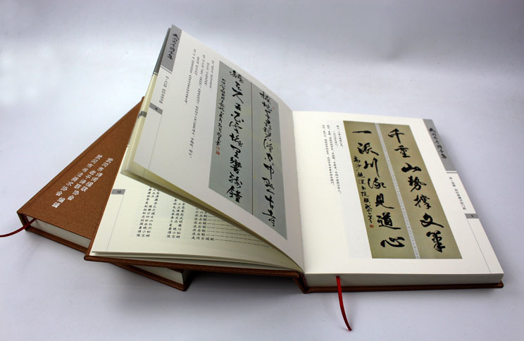 弘揚(yáng)傳統(tǒng)文化藝術(shù)，長(zhǎng)沙印刷廠日大彩印傾情打造精裝書《武岡古今聯(lián)墨集》